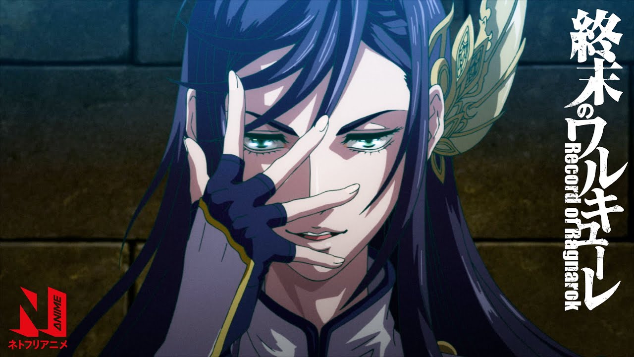 Record of Ragnarok Trailer