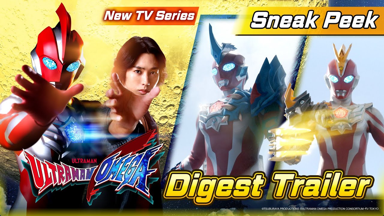 Ultraman Omega Trailer